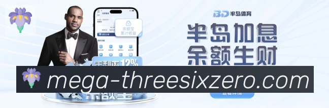 360直播荣誉