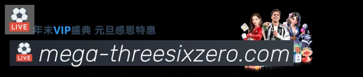 360直播荣誉